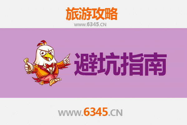 晋中祁县旅游全攻略：资深博主带你玩转古城