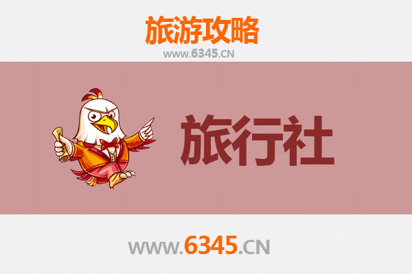 晋中祁县旅行社精选推荐与深度游玩攻略