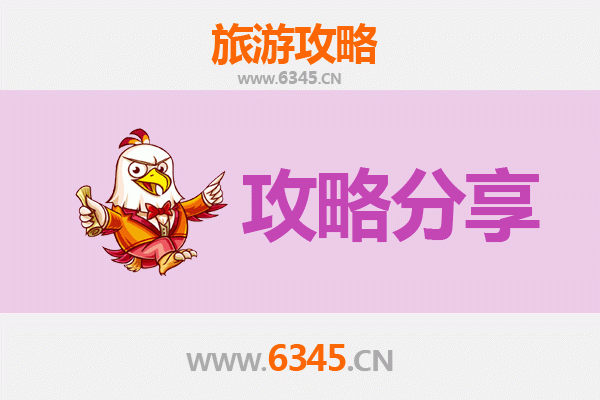晋中祁县旅游攻略：跟团与自由行深度对比