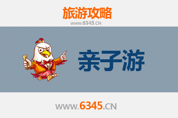 晋中祁县亲子游攻略：穿越千年古城，乐享温馨时光