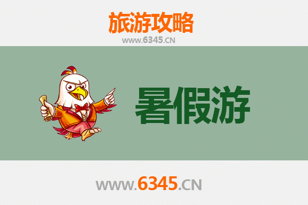 晋中祁县暑假旅游攻略：古城韵味与民俗风情之旅