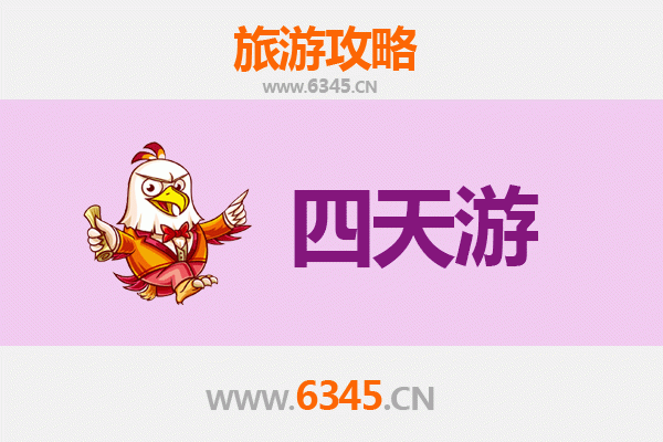 晋中祁县四天三夜深度游攻略：古城探秘与晋商文化体验