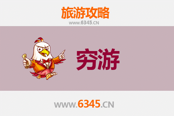 晋中祁县穷游攻略：独行客的深度文化之旅