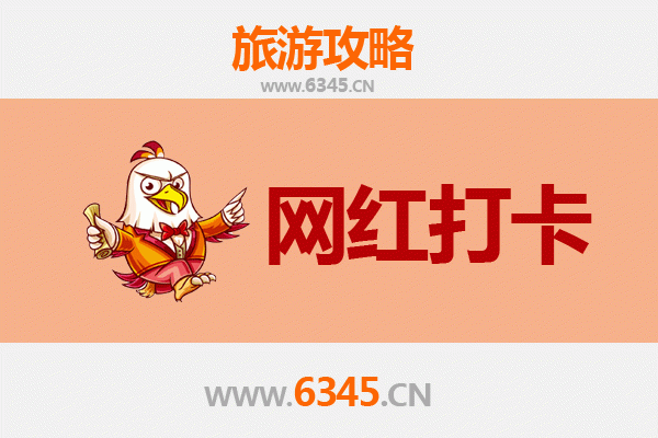 晋中祁县网红打卡地全攻略：穿越千年晋商故里，解锁9大必拍圣地