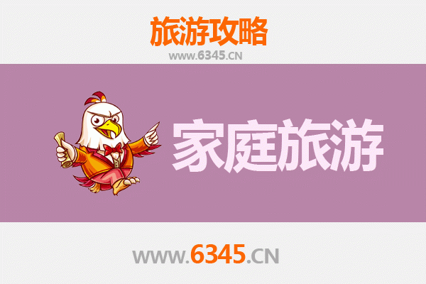 晋中祁县亲子游：古城韵味与民俗体验的家庭旅行指南