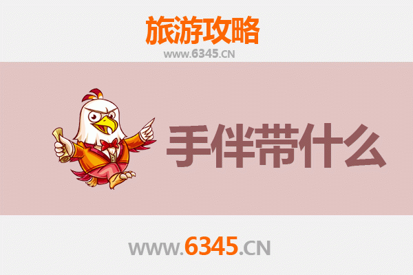 晋中祁县至湄洲岛朝圣滨海之旅全攻略 | 资深旅游博主指南